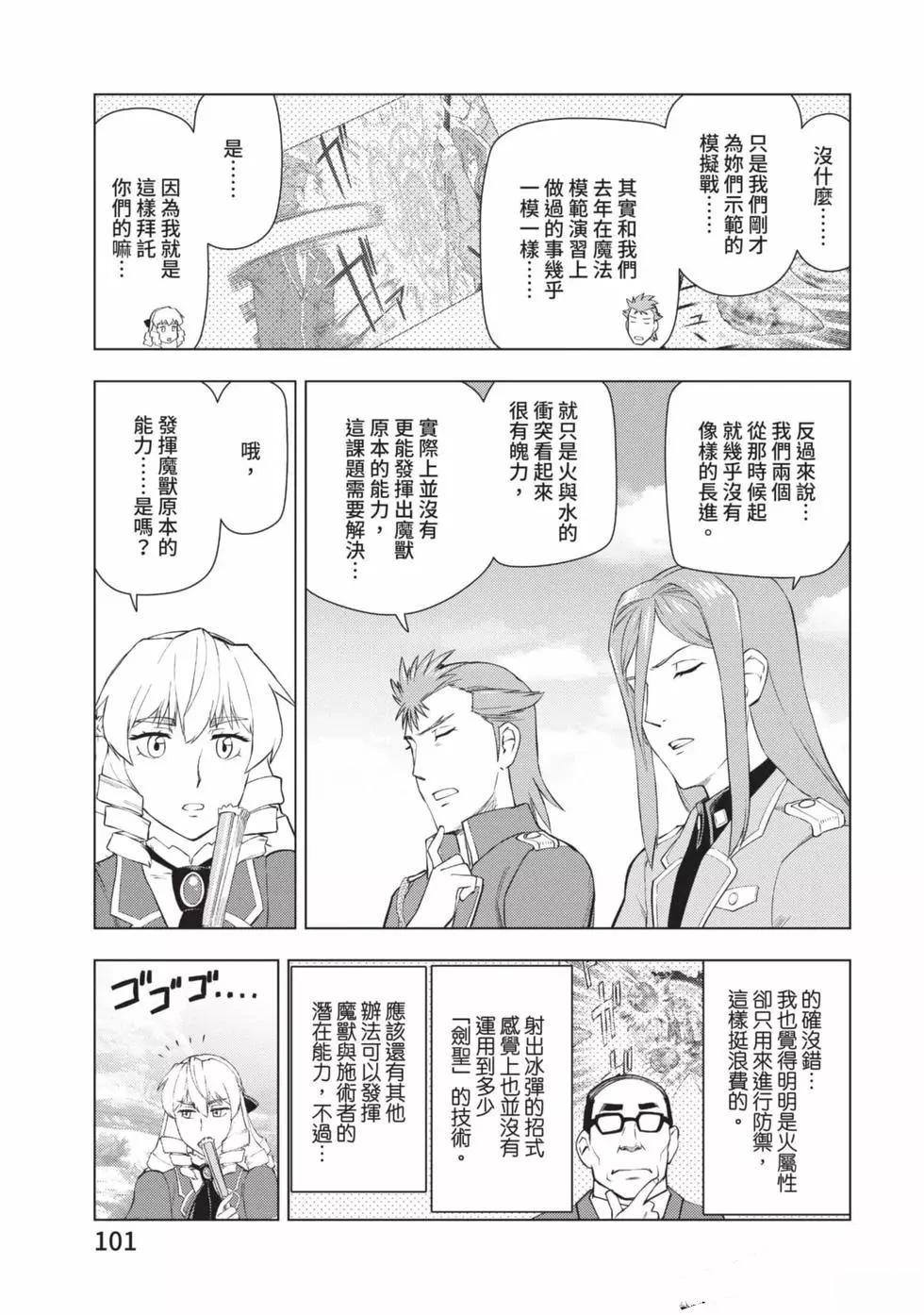 第102页