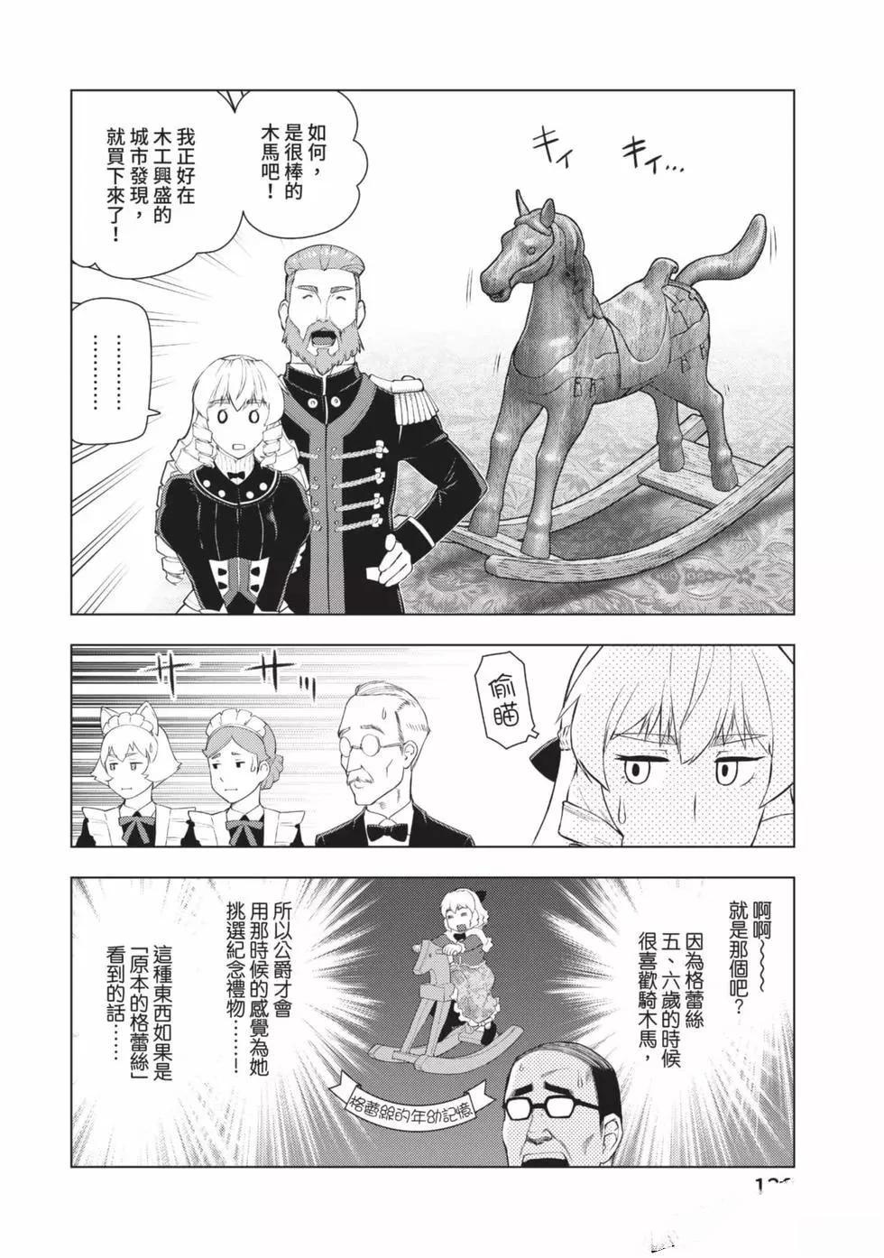 第121页