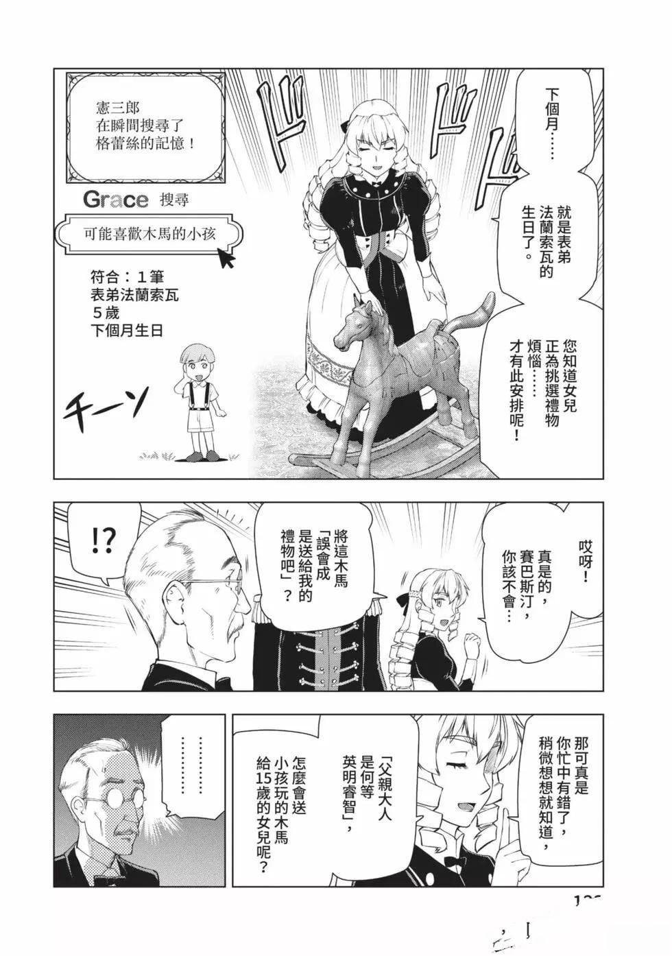 第123页
