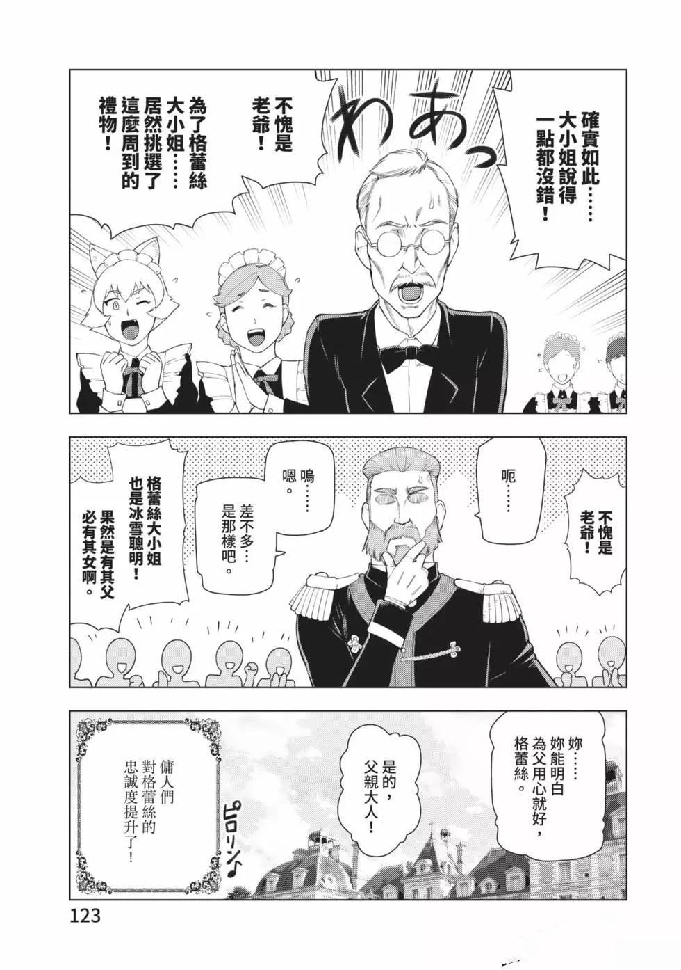第124页