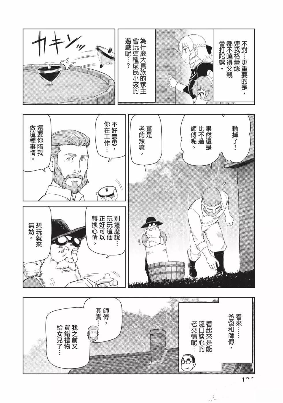 第127页