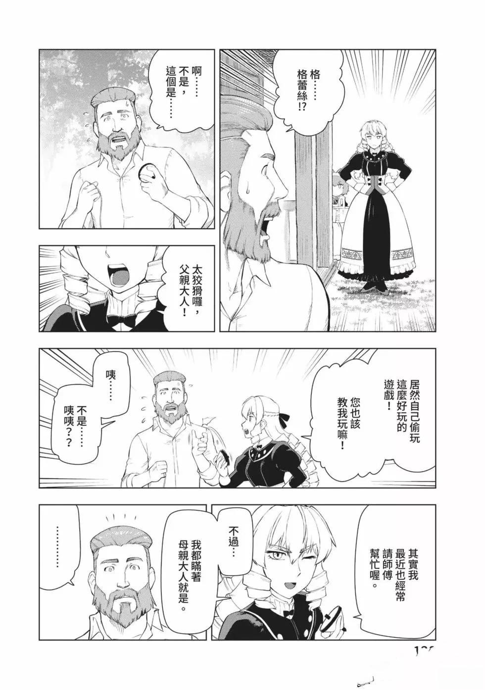 第129页
