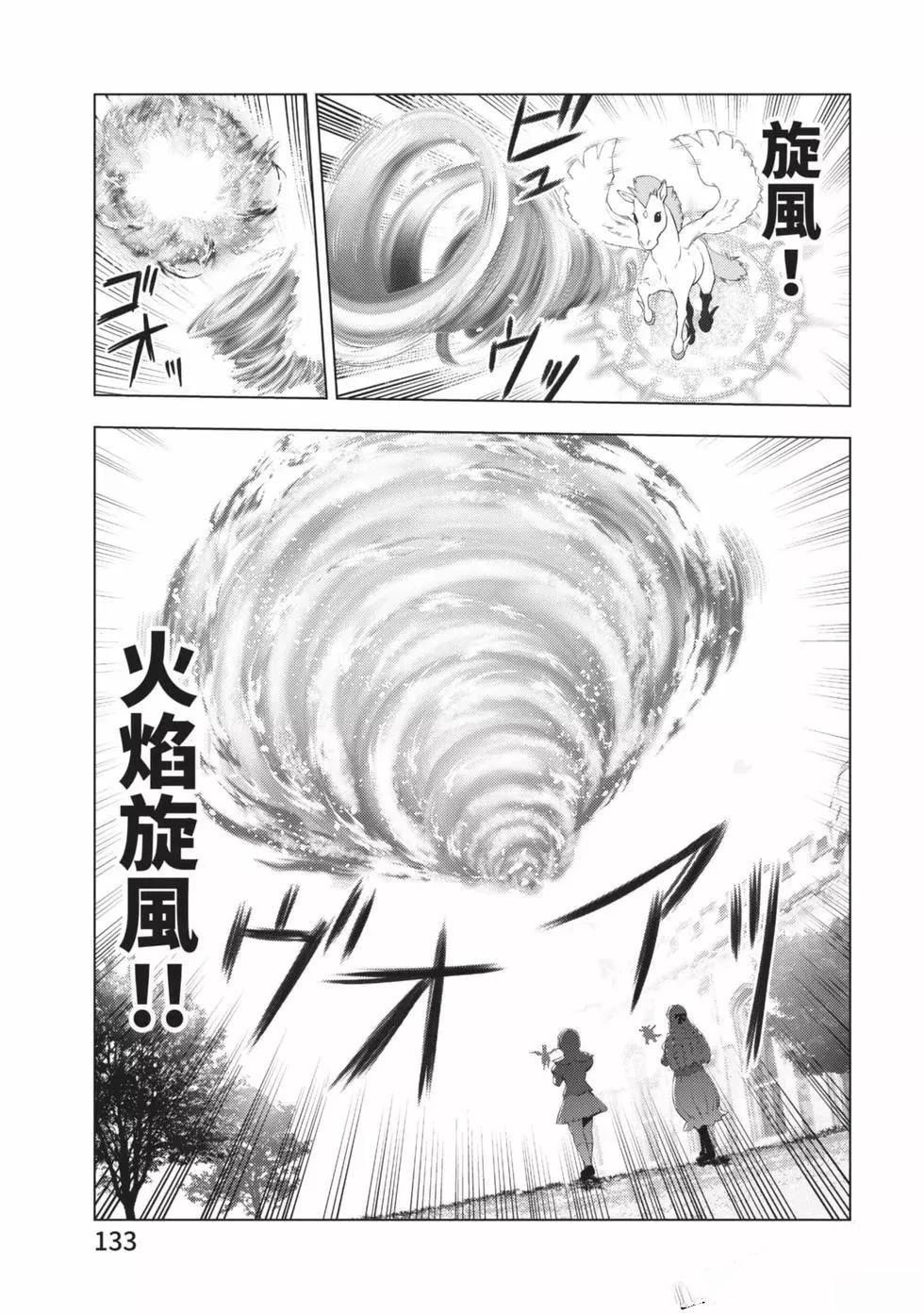 第134页