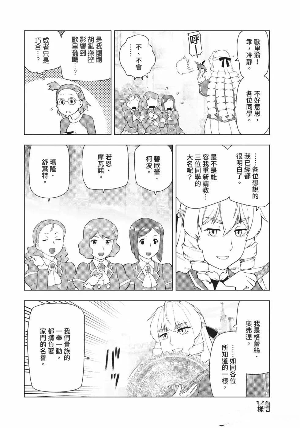 第141页