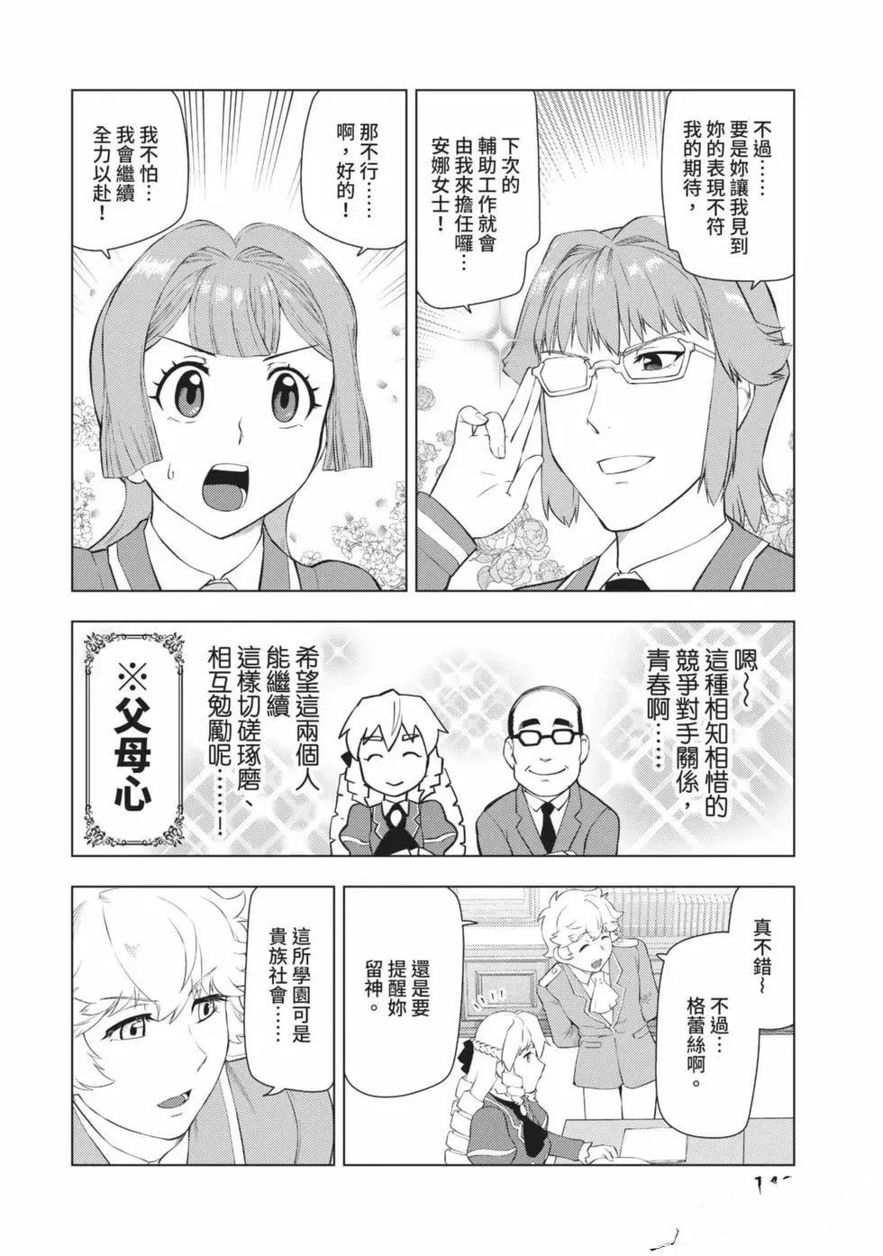 第147页