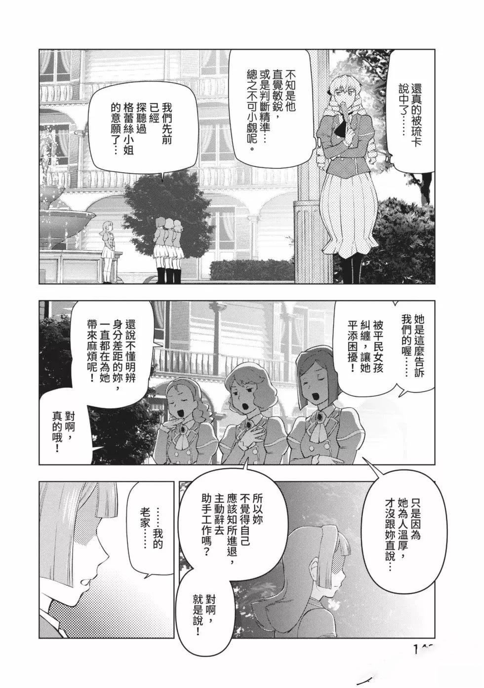 第149页