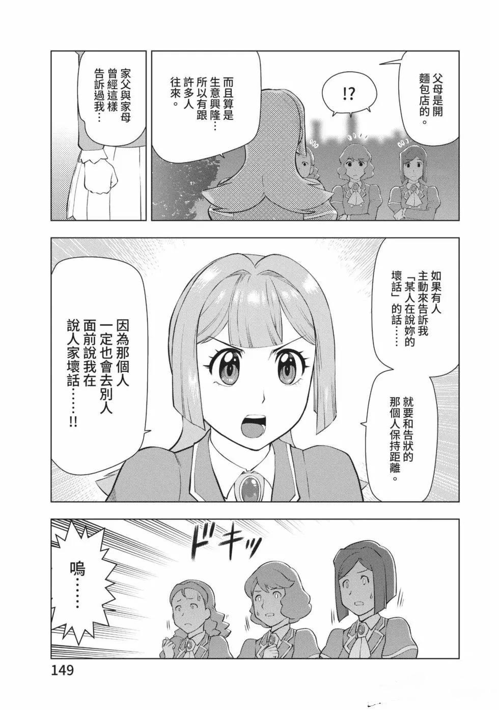 第150页