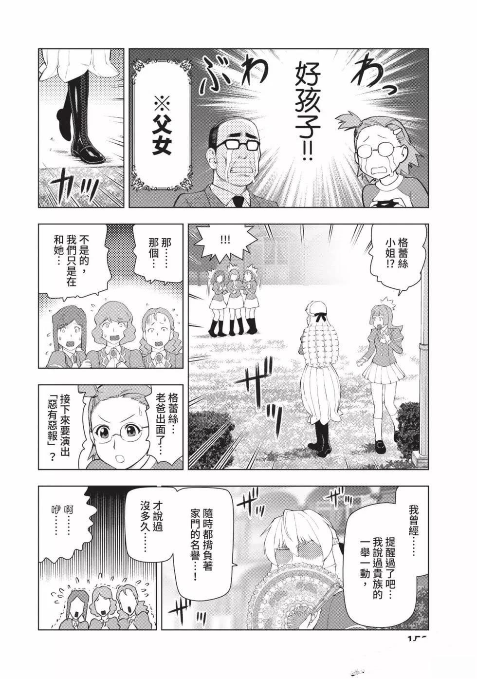 第153页