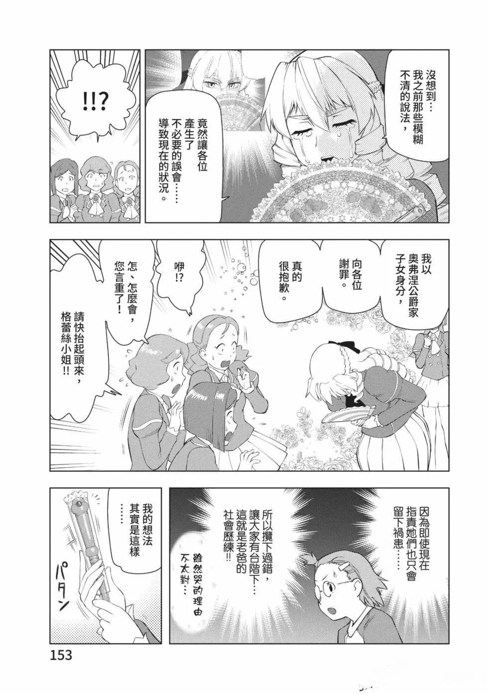 第154页