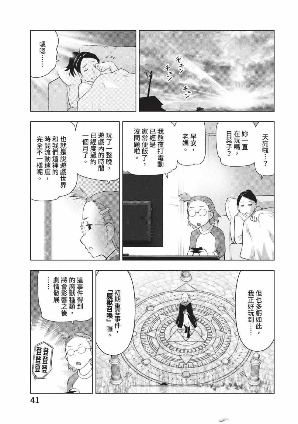 第42页