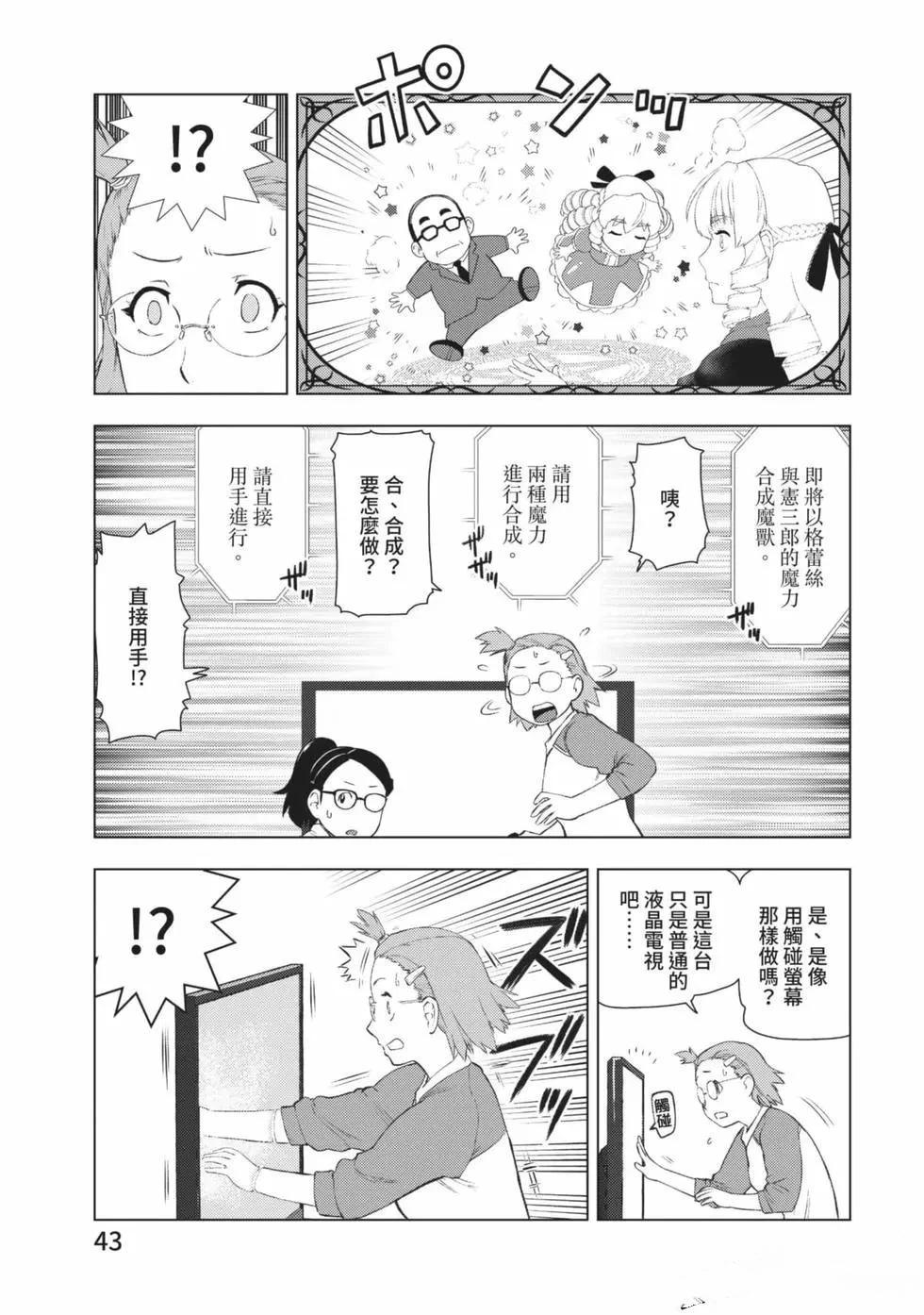 第44页
