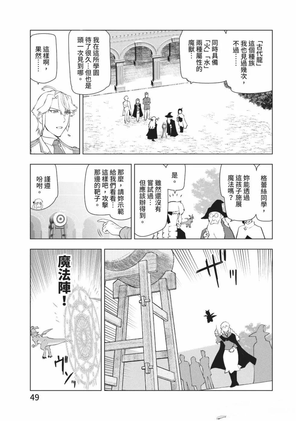 第50页