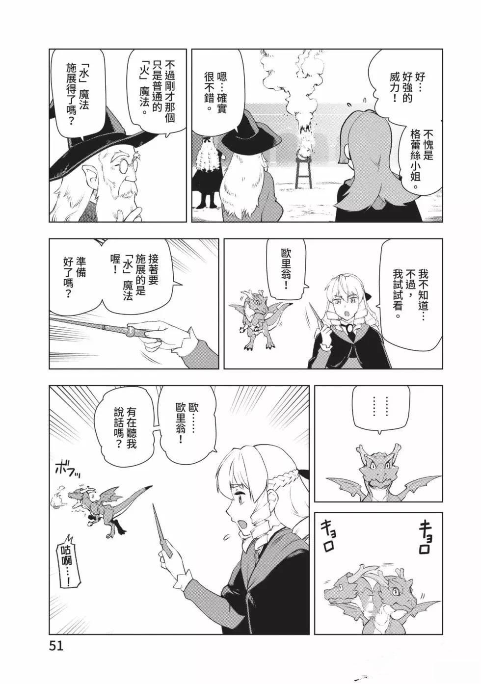 第52页