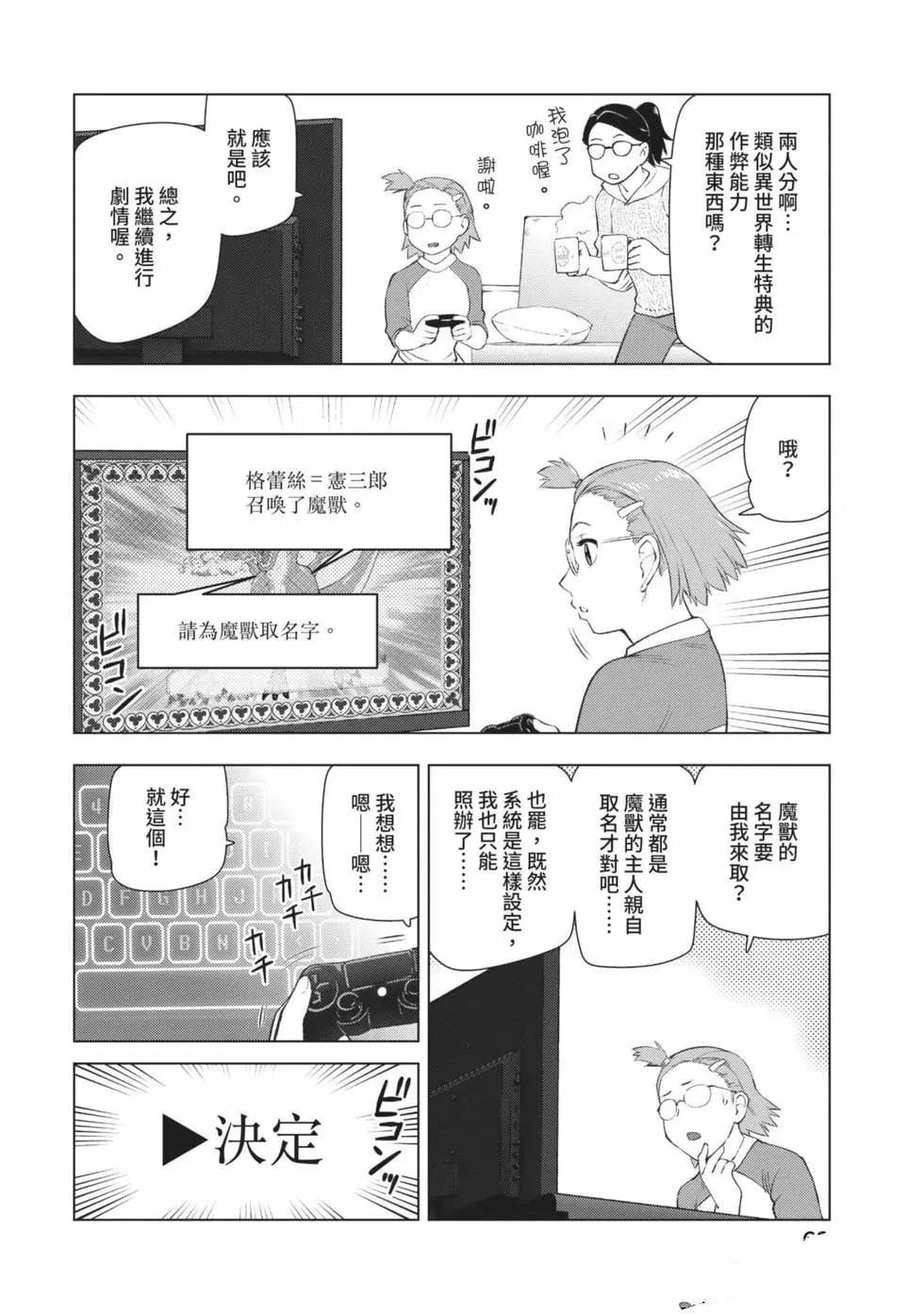 第63页