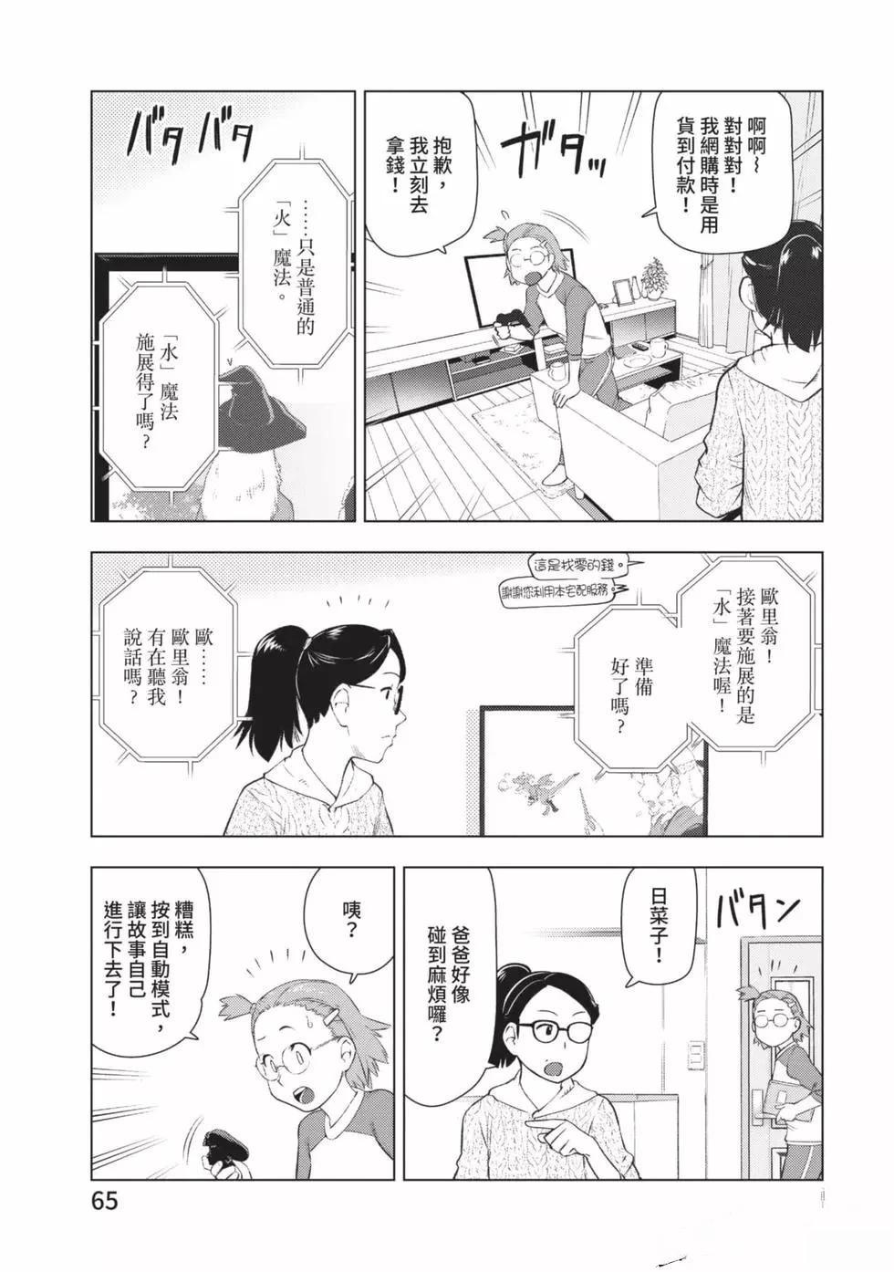 第66页