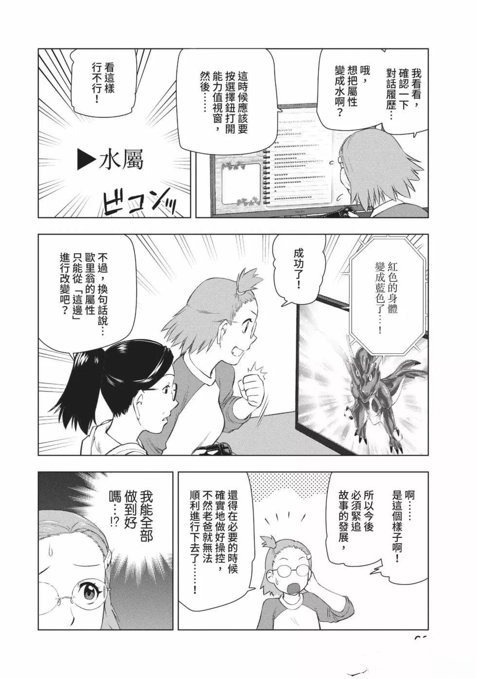 第67页