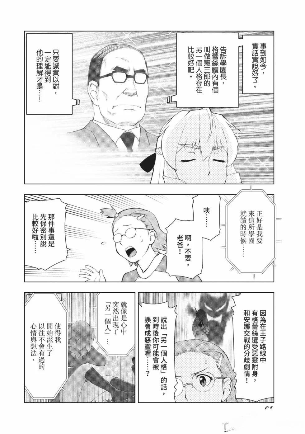 第69页