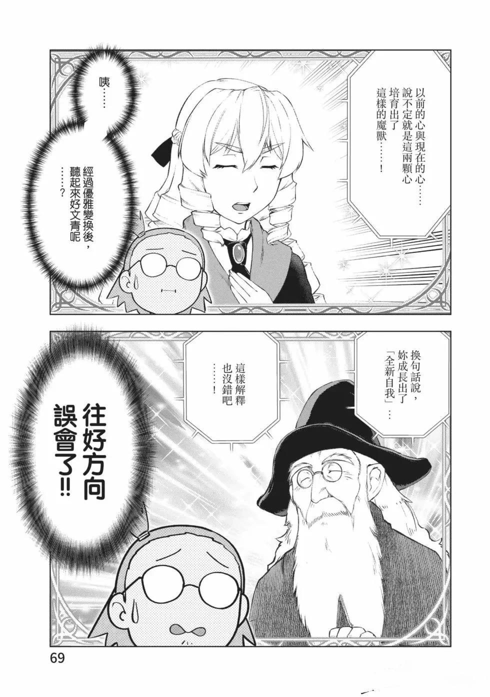 第70页