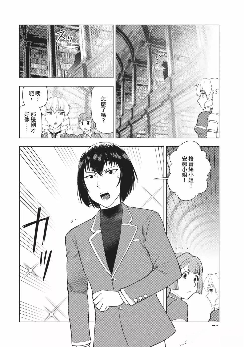 第77页