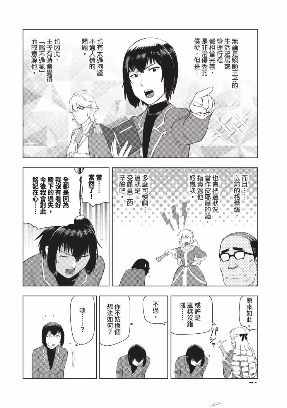 第79页