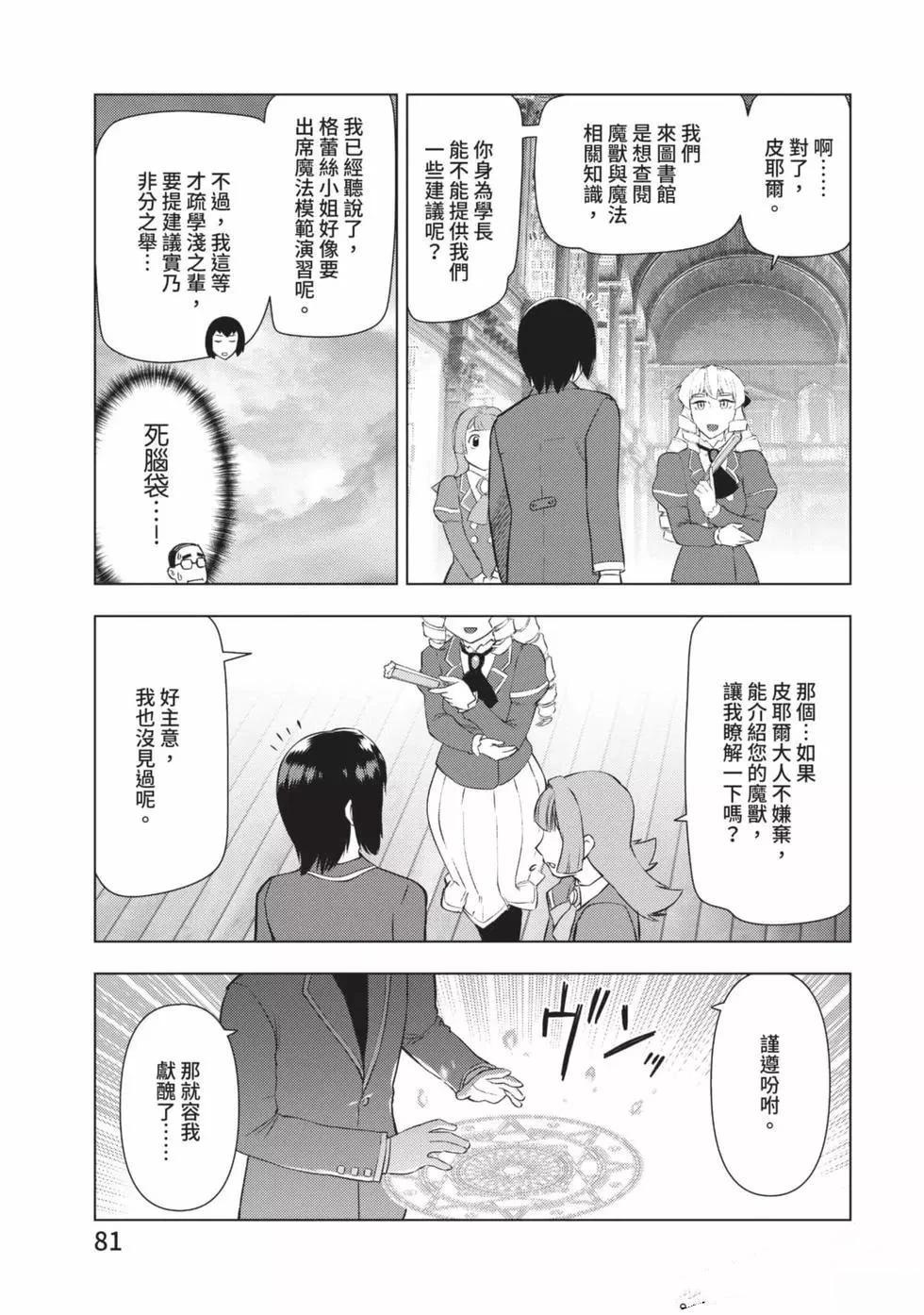第82页