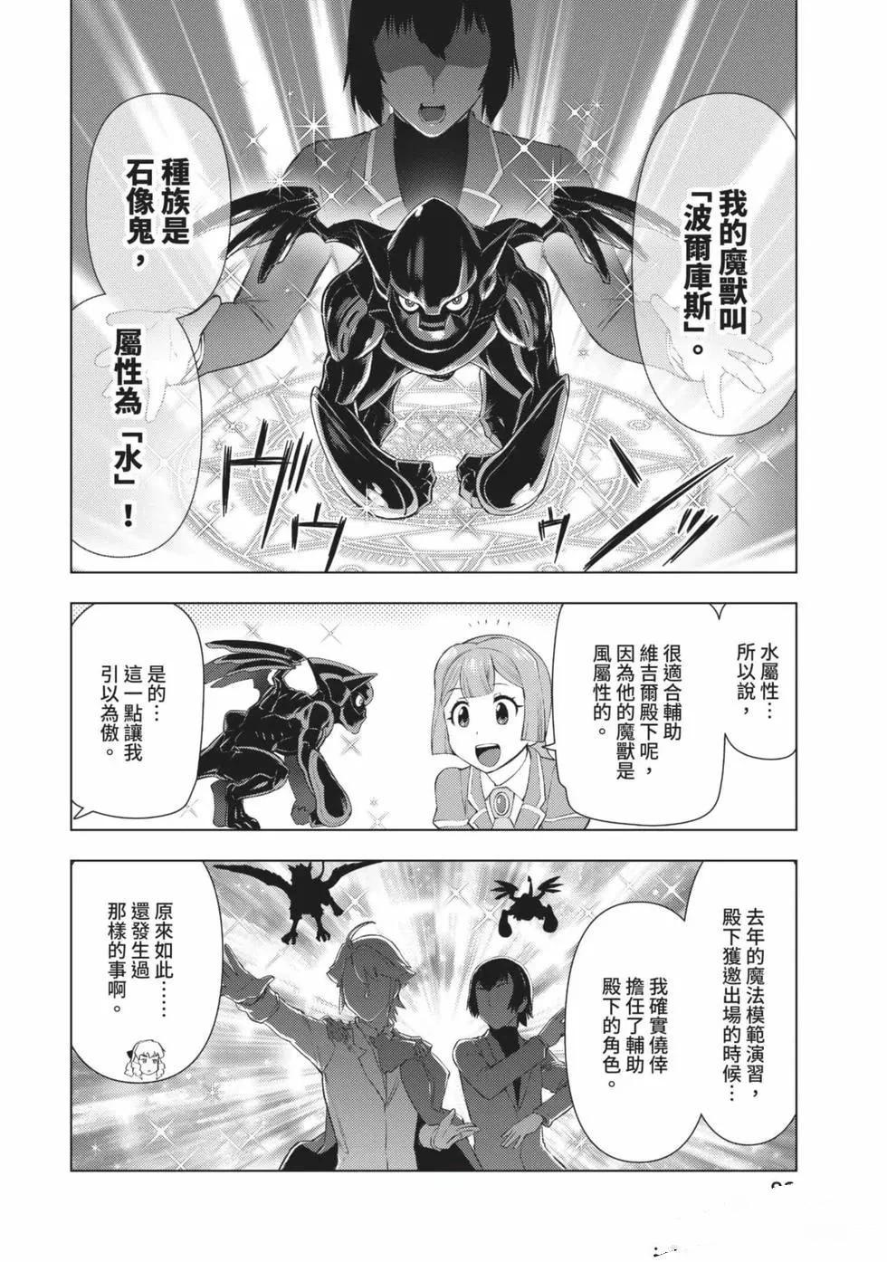 第83页