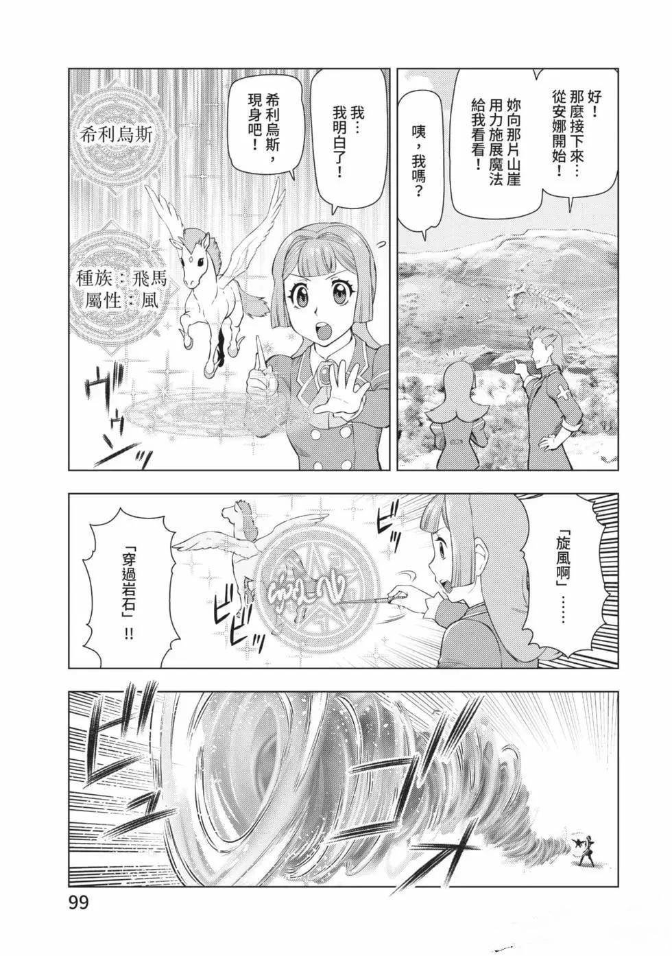 第100页