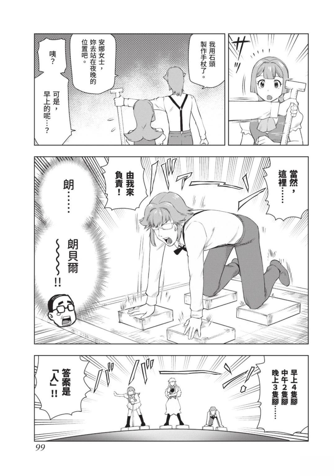 第101页