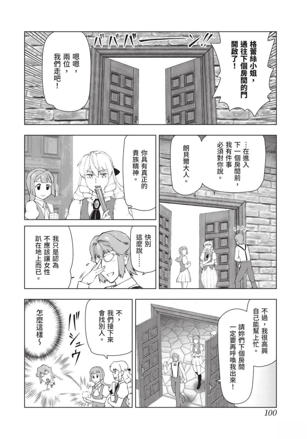 第102页