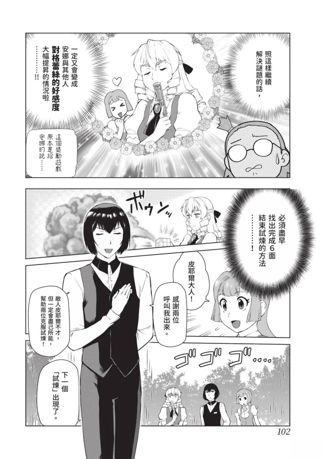 第104页