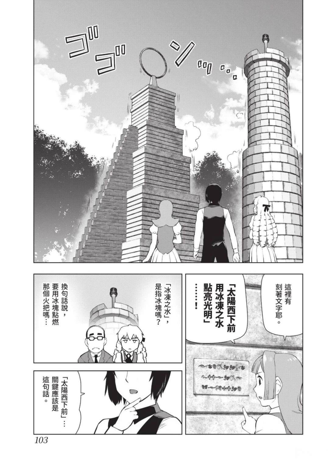 第105页
