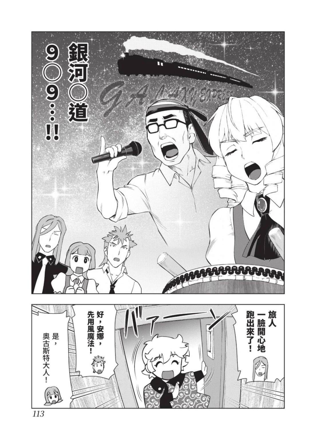 第115页
