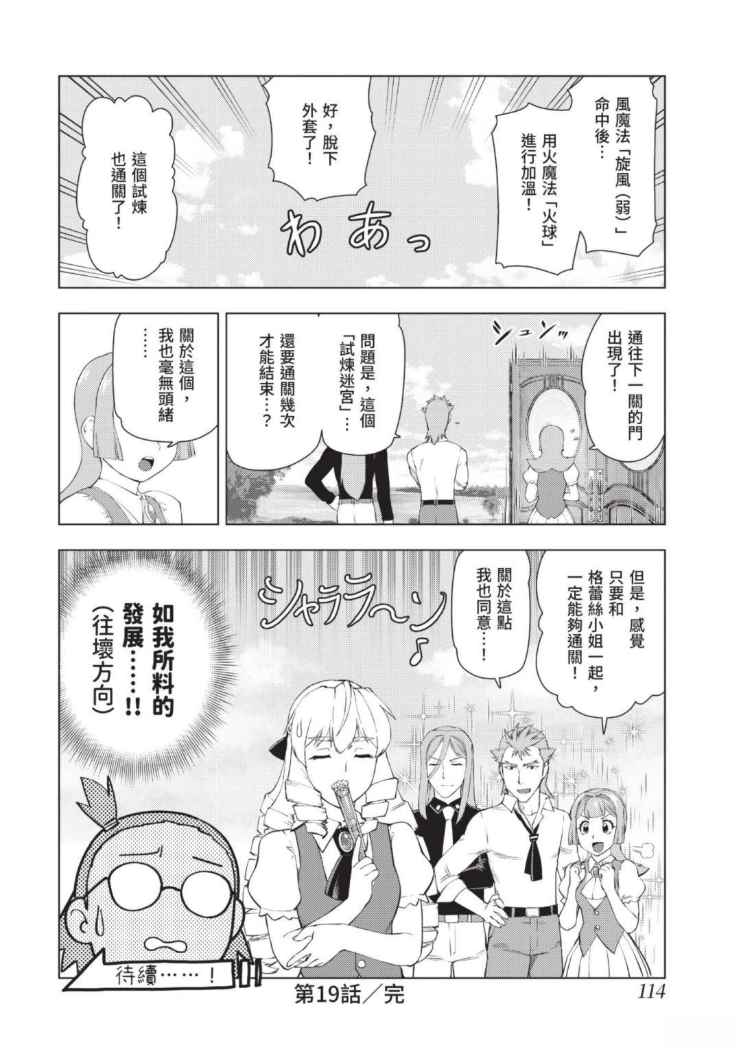 第116页