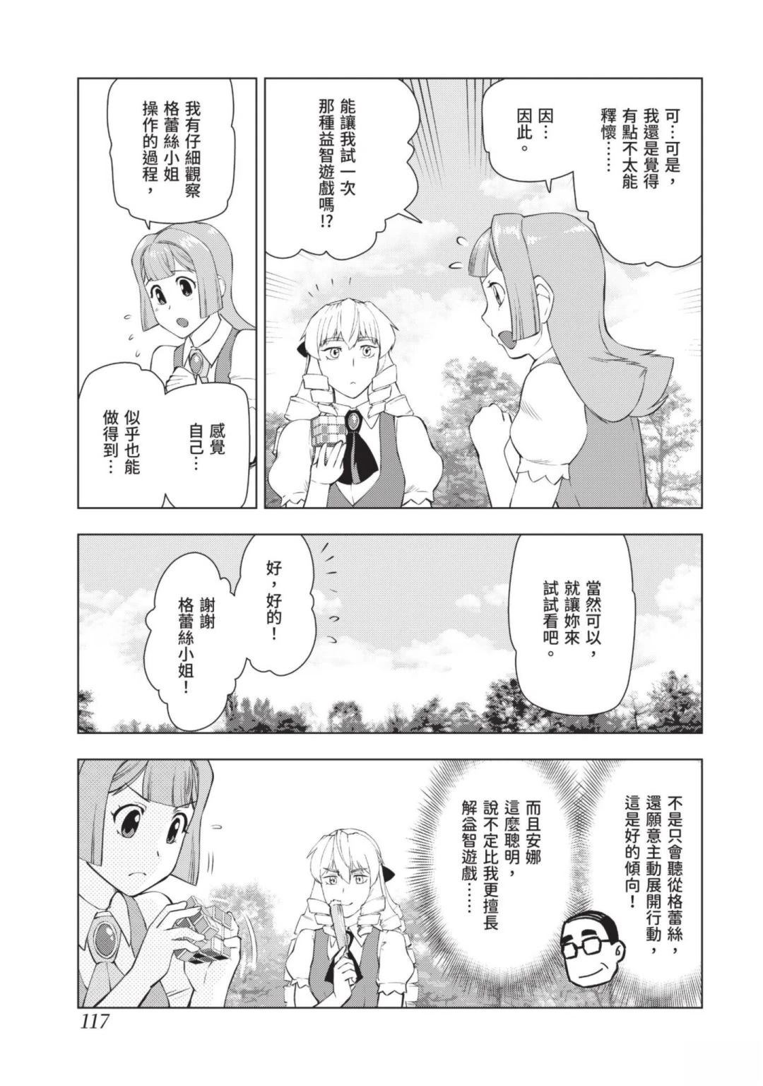 第119页