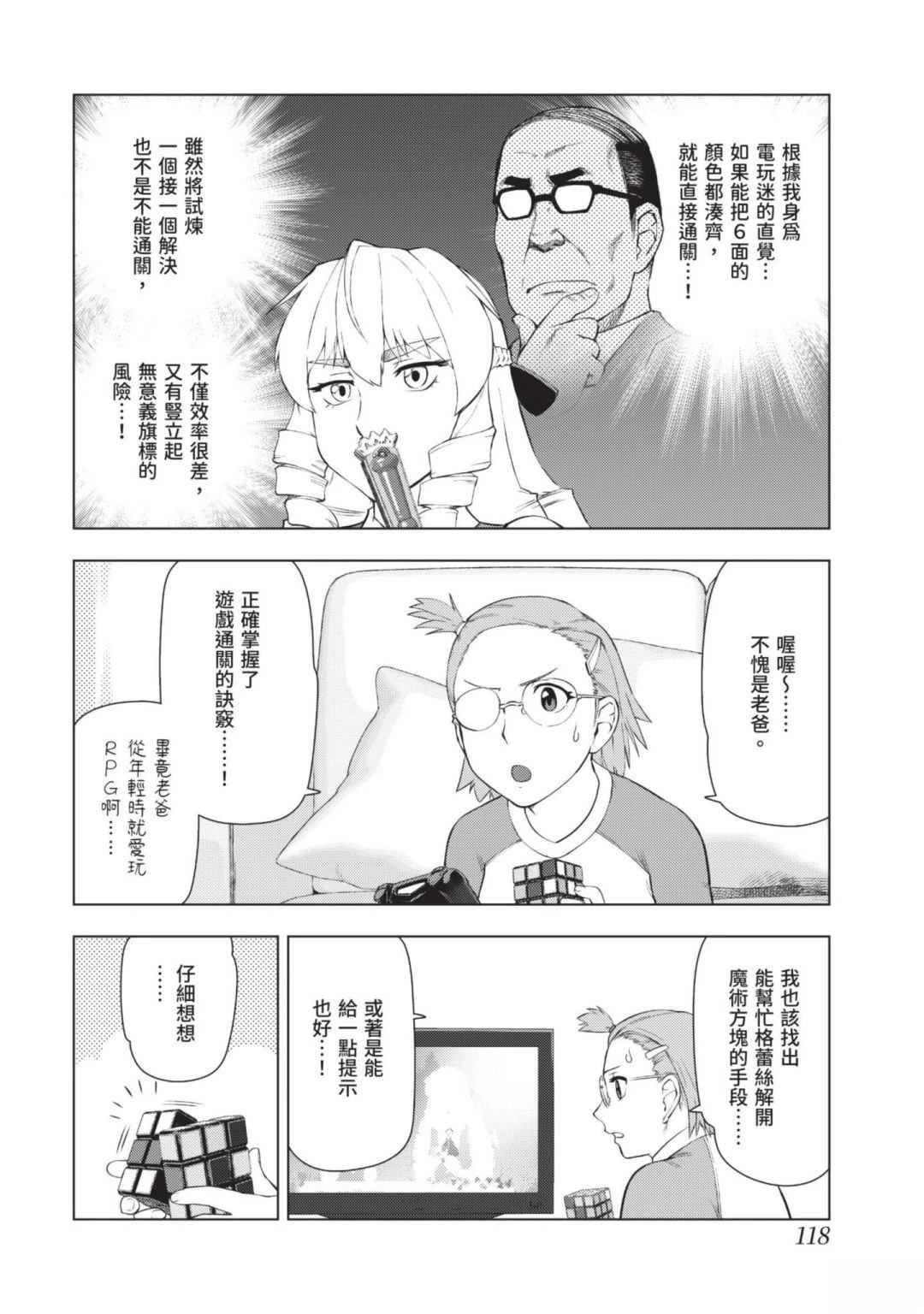 第120页
