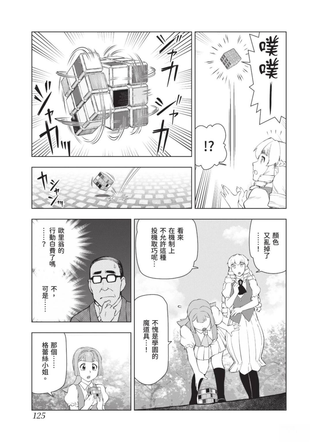 第127页