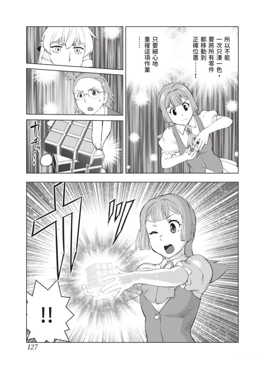 第129页