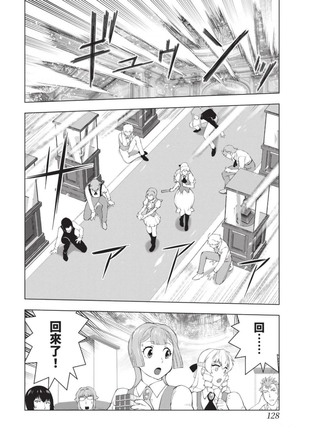 第130页