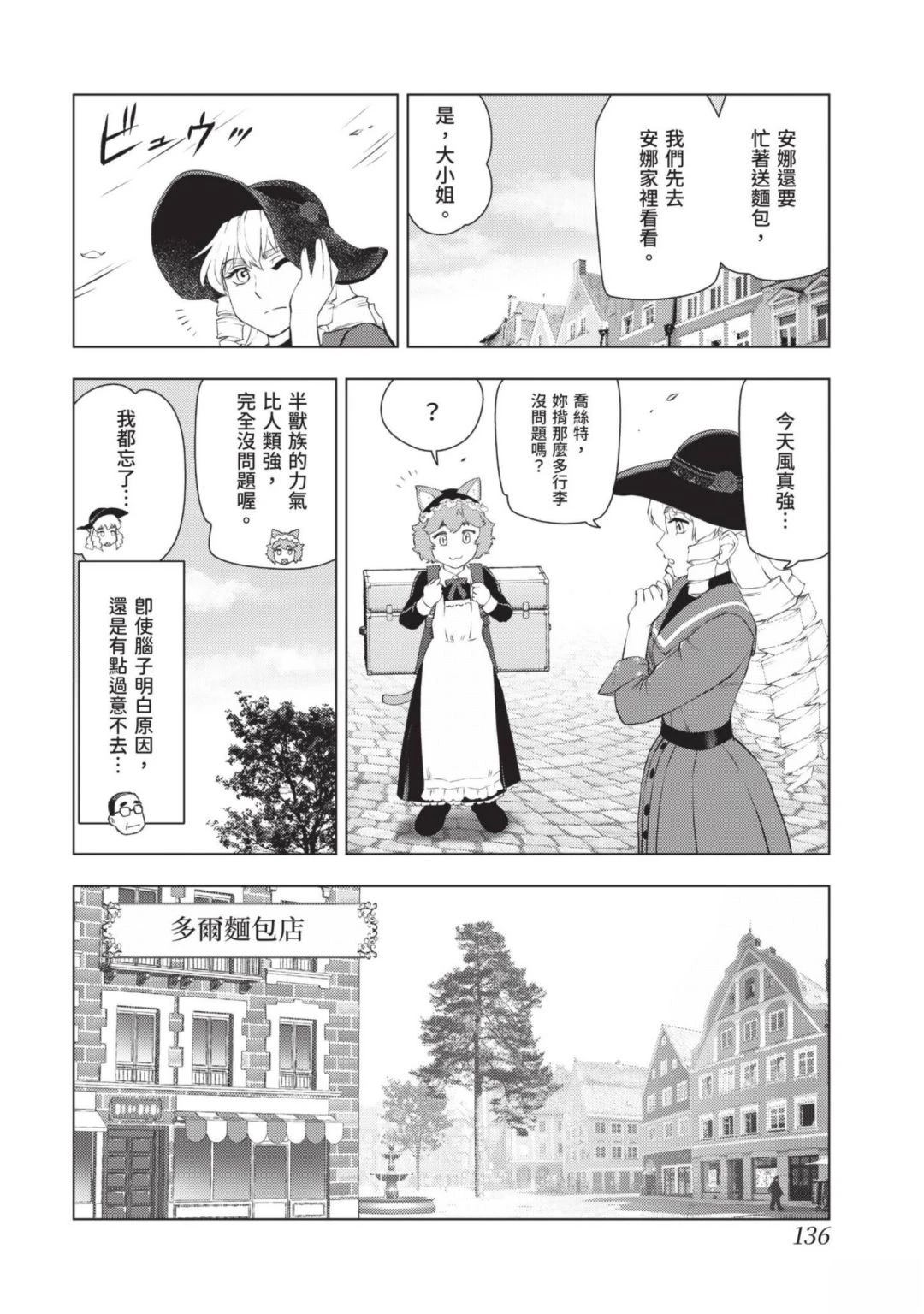 第138页