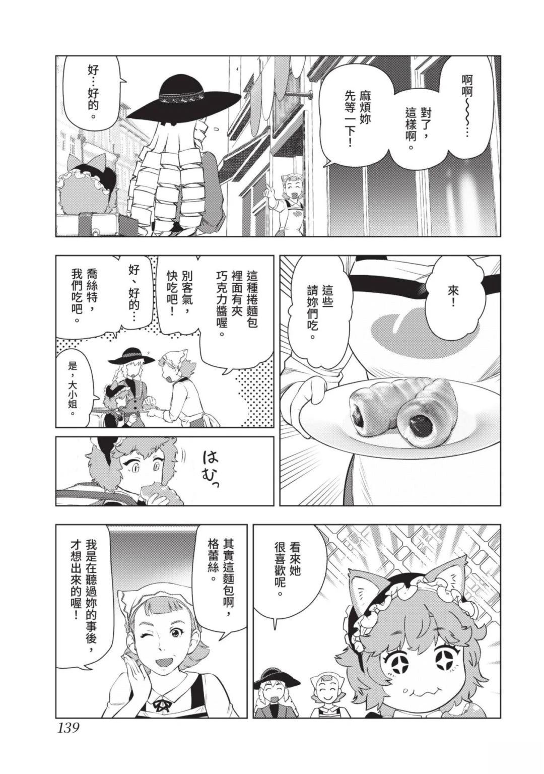 第141页