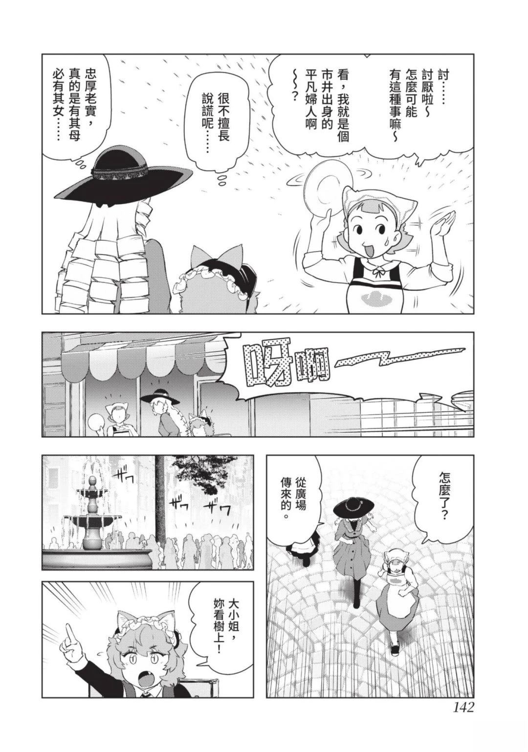 第144页