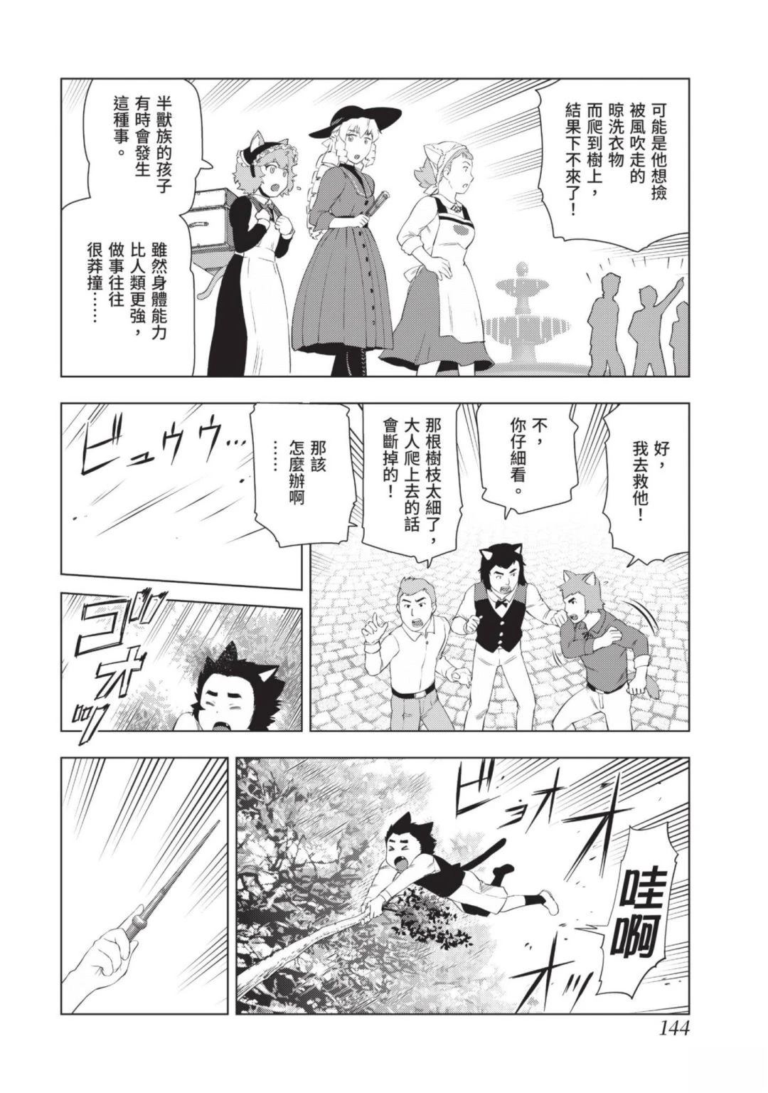 第146页