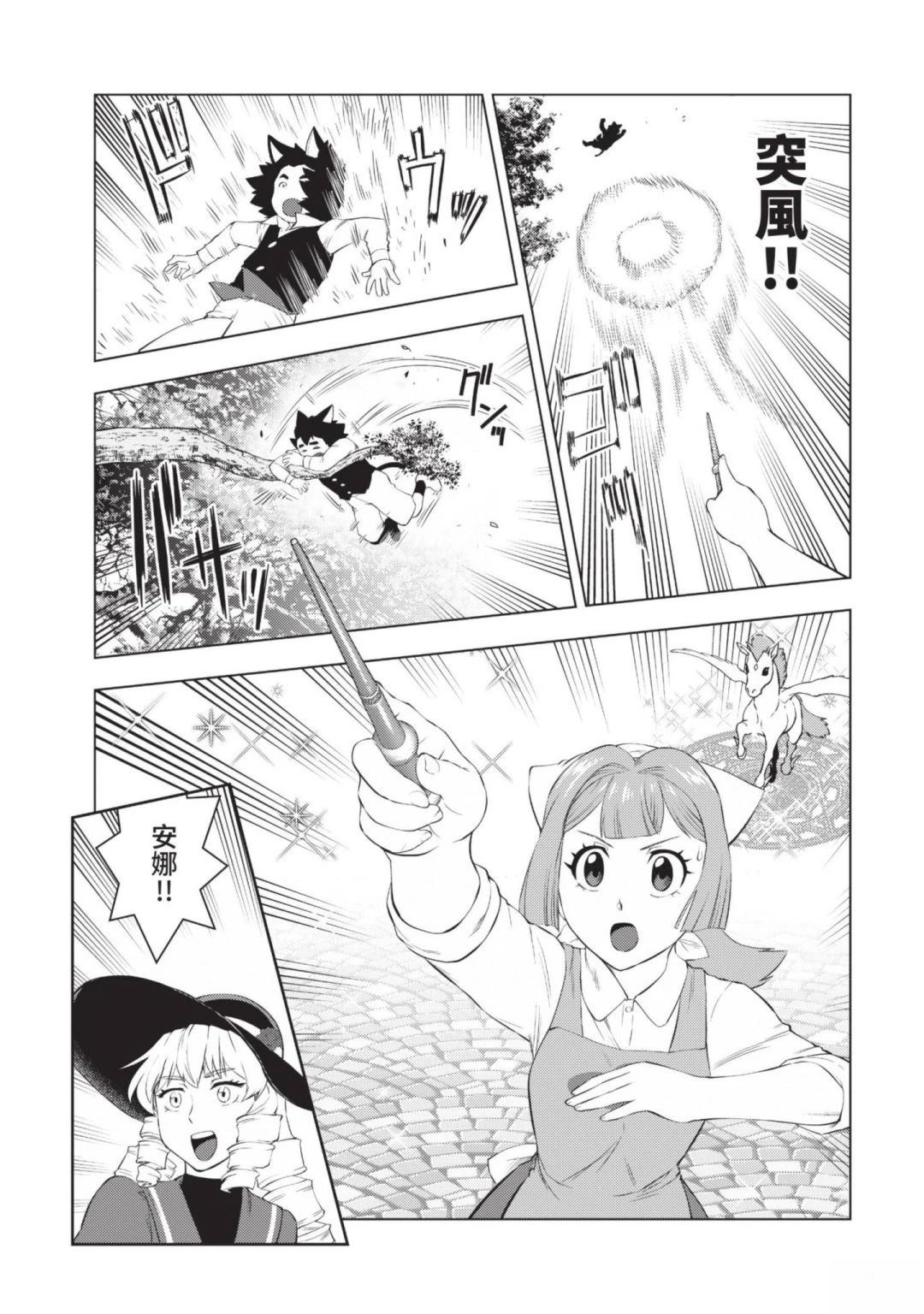 第147页