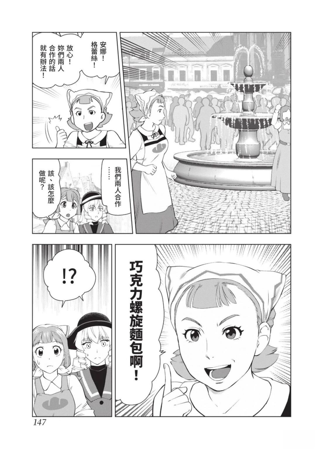第149页