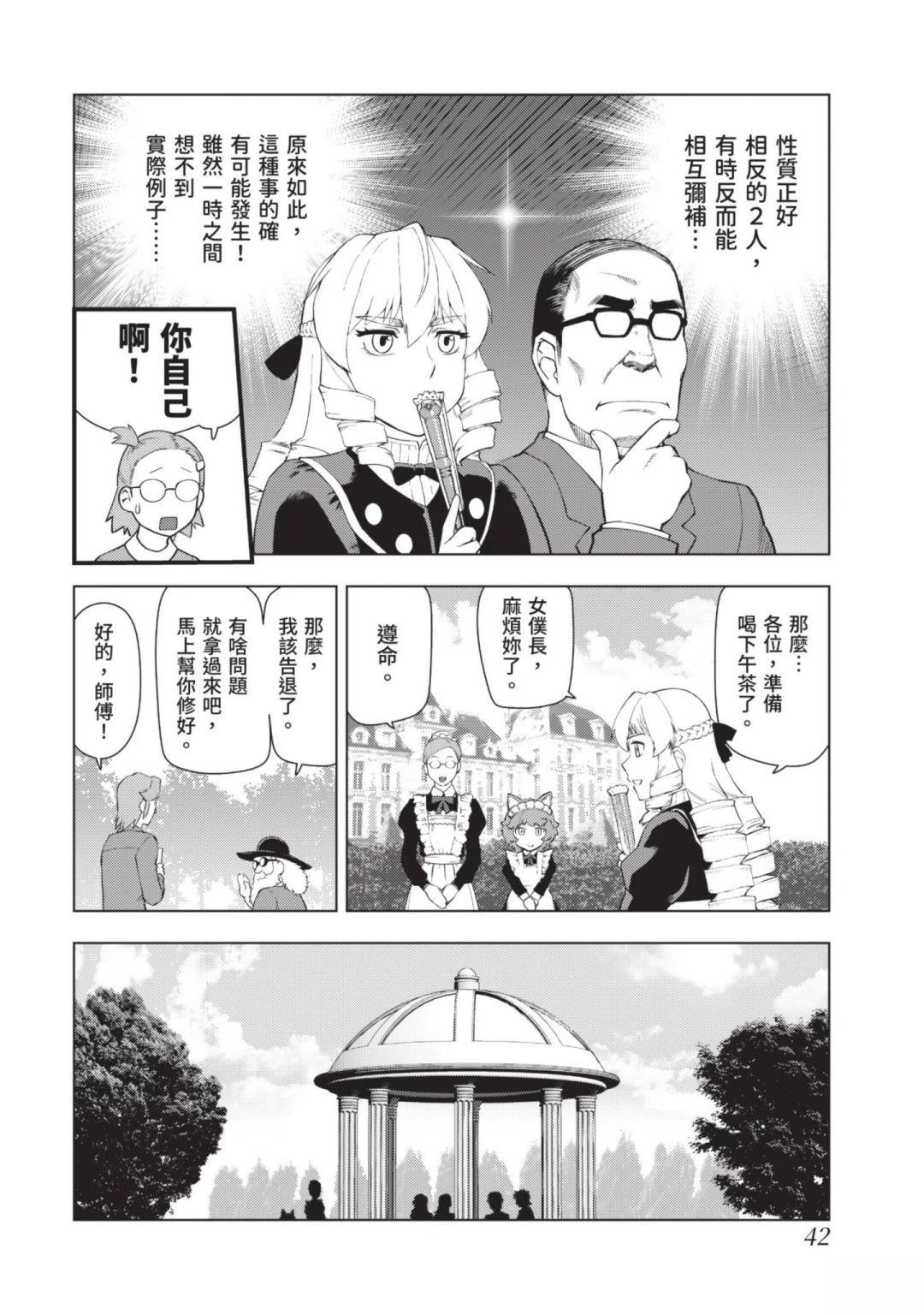 第44页