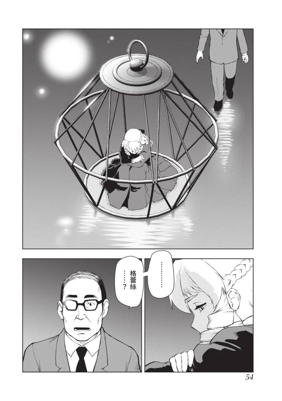 第56页