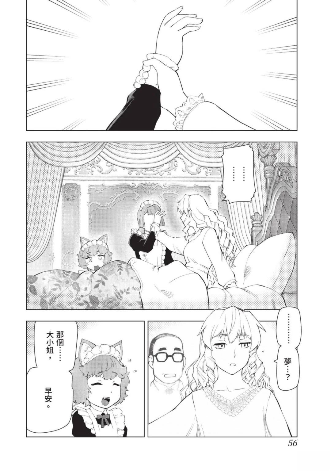 第58页