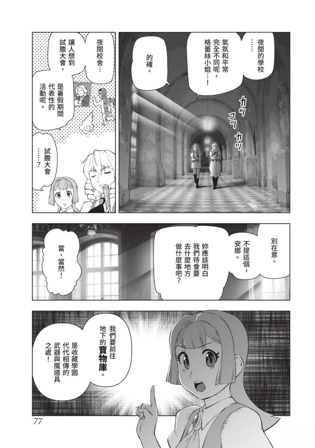 第79页
