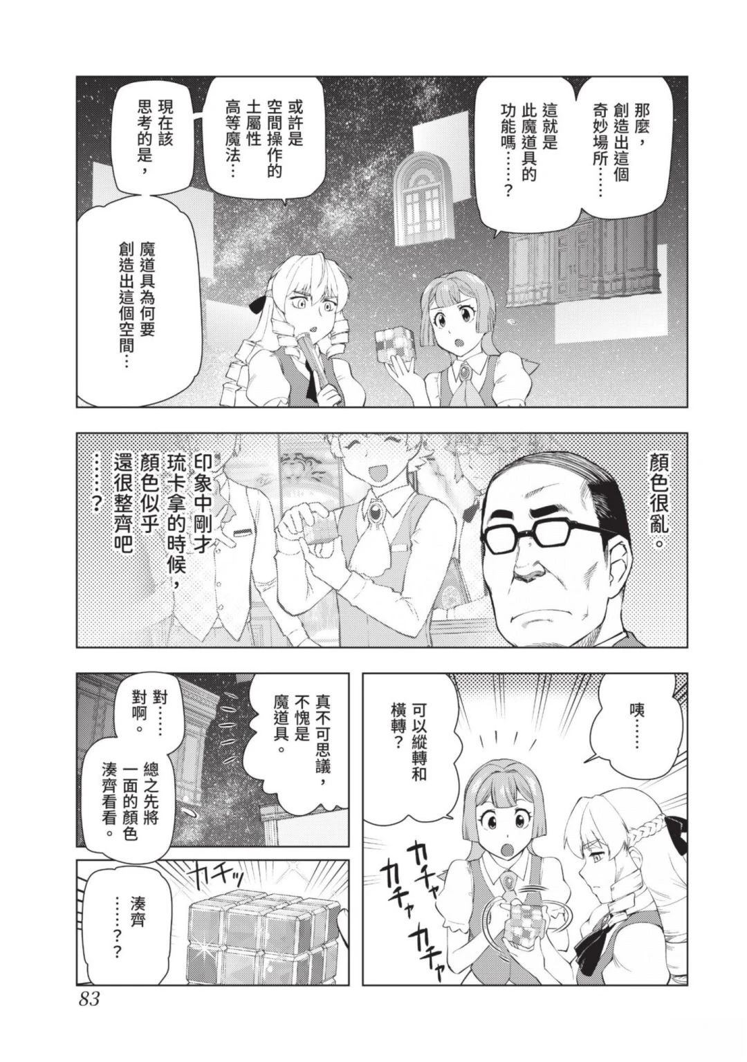 第85页