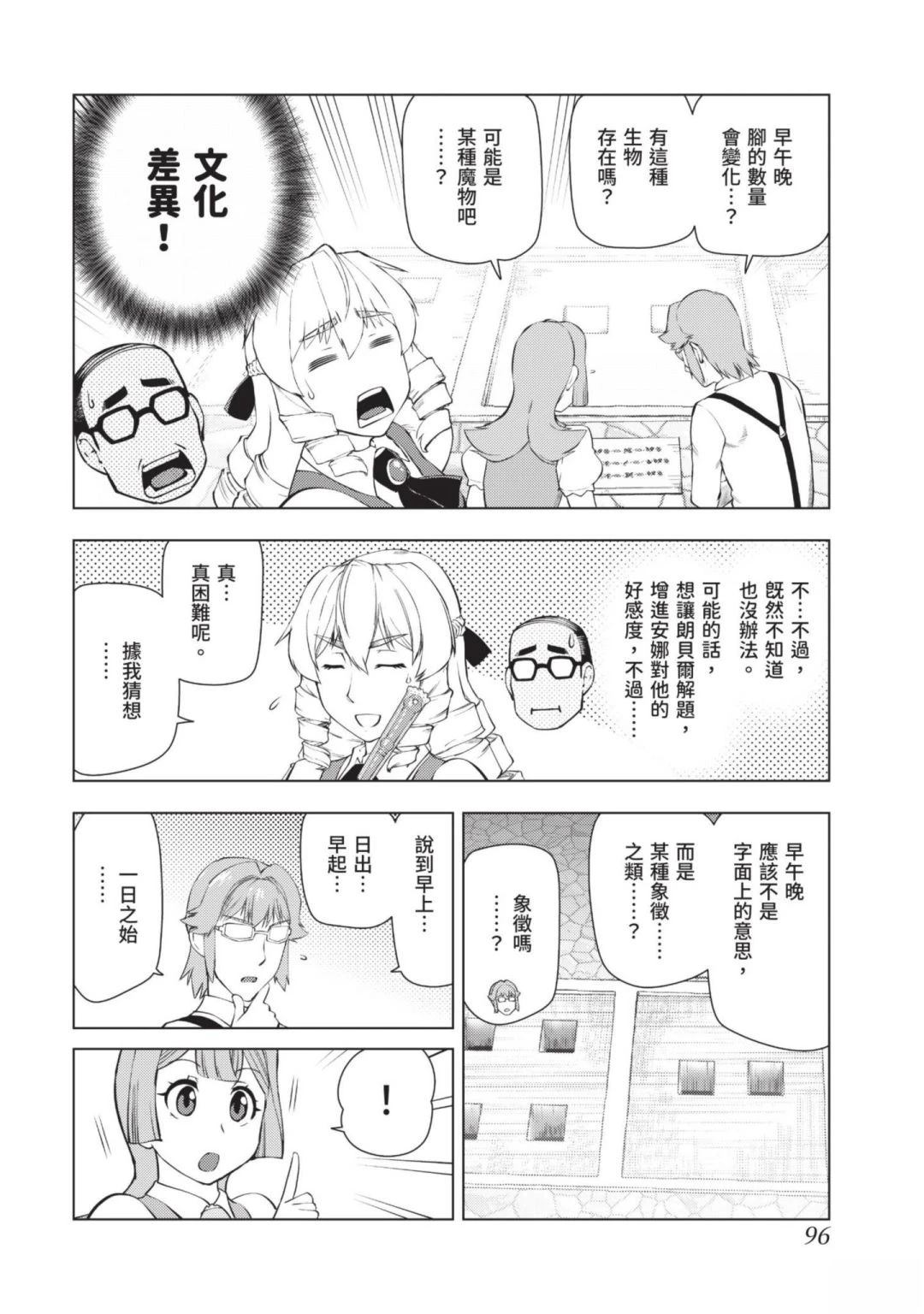 第98页